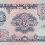 CRBX1300 BILLETE BIELORRUSIA 5 RUBLOS 1994 SIN CIRCULAR