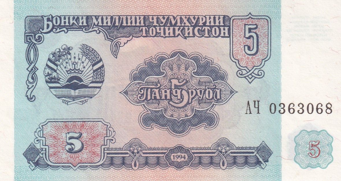 imagen-13-25904.jpg CRBX1300 BILLETE BIELORRUSIA 5 RUBLOS 1994 SIN CIRCULAR - Imagen 1