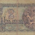 CRBX1305 BILLETE BULGARIA 2 LEV USADO