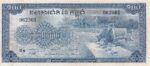 CRBX1317 BILLETE CAMBOYA 100 RIELS 1972 SIN CIRCULAR