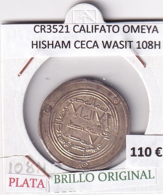 imagen-13-25961.jpg CR3521 MONEDA CALIFATO OMEYA HISHAM CECA WASIT 108H PLATA BO - Imagen 1