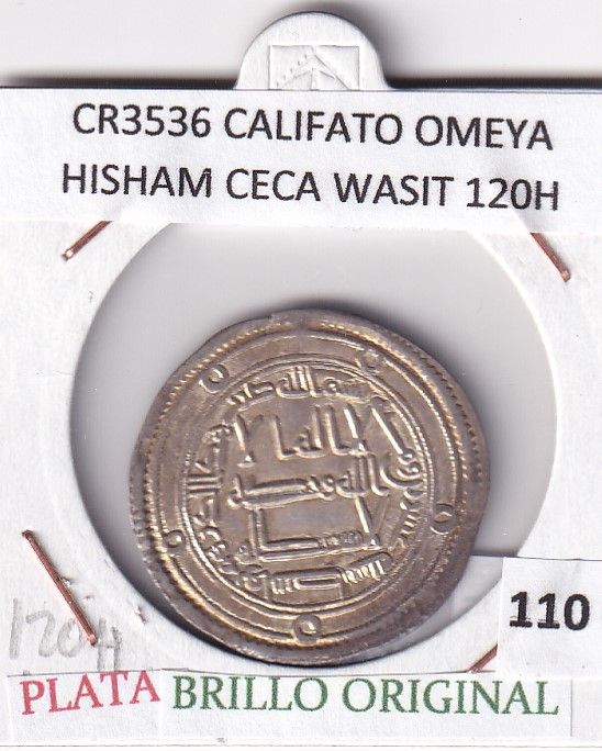 imagen-13-25976.jpg CR3536 MONEDA CALIFATO OMEYA HISHAM CECA WASIT 120H PLATA BO - Imagen 1