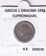 CR3570 MONEDA GRECIA 1 DRACMA 1957 CUPRONIQUEL