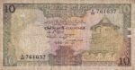 CRBX1338 BILLETE SRI LANKA 10 RUPIAS 2001 USADO