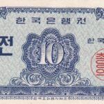 CRBX1356 BILLETE COREA DEL NORTE 50 WON SIN CIRCULAR