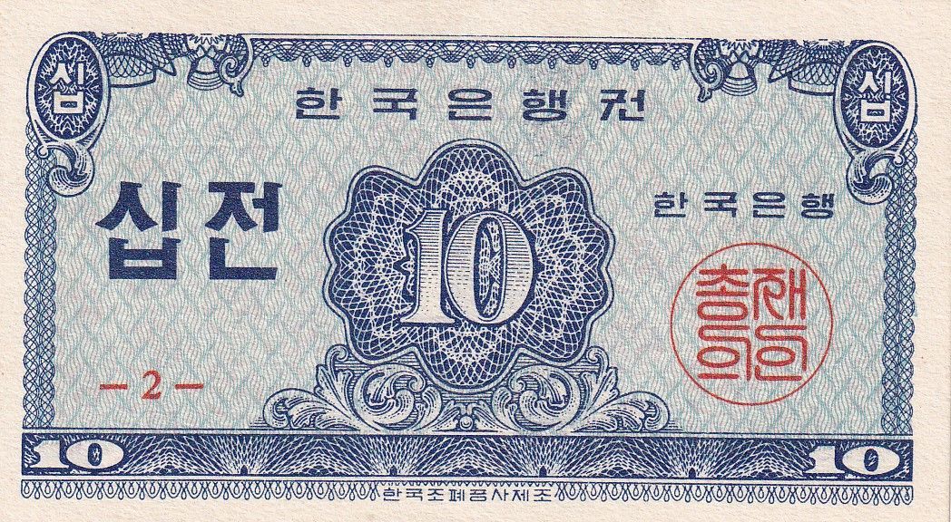 imagen-13-26108.jpg CRBX1356 BILLETE COREA DEL NORTE 50 WON SIN CIRCULAR - Imagen 1