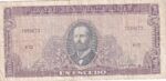 CRBX1386 BILLETE CHILE 1 ESCUDO USADO