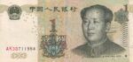 CRBX1401 BILLETE CHINA 1 YUAN 1976 MBC