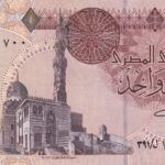 CRBX1412 BILLETE EGIPTO 1 LIBRA P-50D SIN CIRCULAR