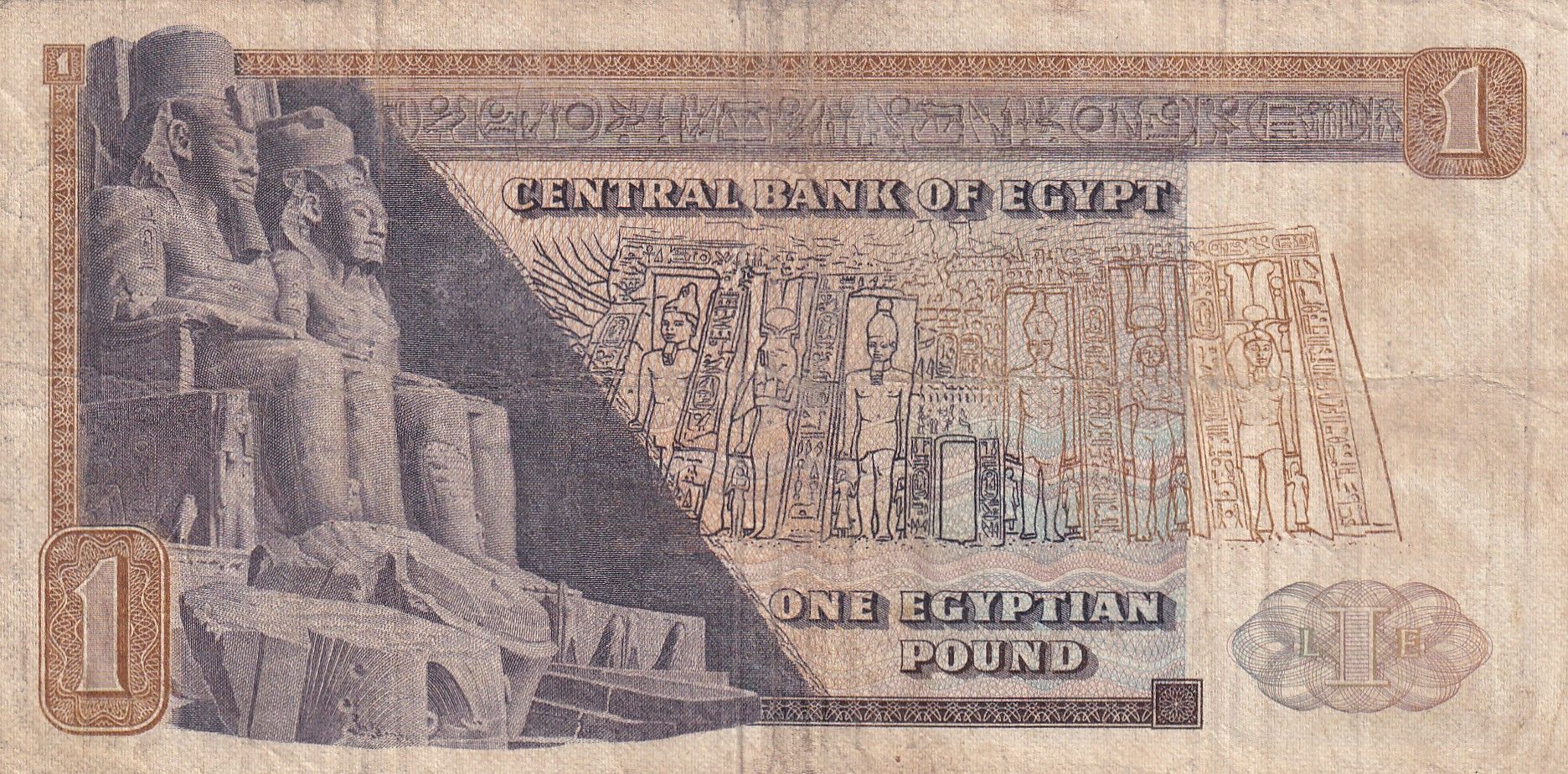 imagen-13-26282.jpg CRBX1414 BILLETE EGIPTO 1 LIBRA USADO - Imagen 1