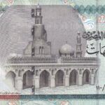 CRBX1416 BILLETE EGIPTO 5 LIBRAS P-63 SIN CIRCULAR