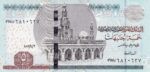 CRBX1417 BILLETE EGIPTO 5 LIBRAS SIN CIRCULAR