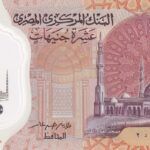 CRBX1423 BILLETE EGIPTO 10 LIBRAS SIN CIRCULAR
