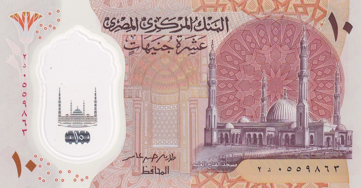 imagen-13-26291.jpg CRBX1423 BILLETE EGIPTO 10 LIBRAS SIN CIRCULAR - Imagen 1