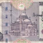 CRBX1425 BILLETE EGIPTO 20 LIBRAS CON DOBLEZ EBC