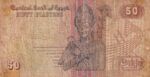CRBX1428 BILLETE EGIPTO 50 LIBRAS USADO