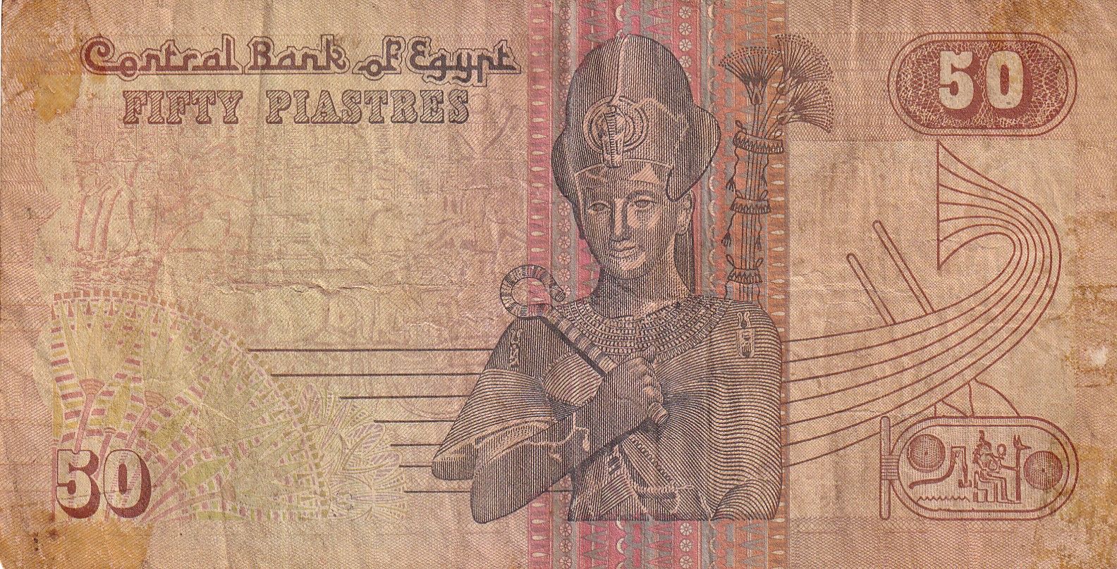 imagen-13-26296.jpg CRBX1428 BILLETE EGIPTO 50 LIBRAS USADO - Imagen 1