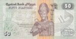 CRBX1430 BILLETE EGIPTO 50 LIBRAS SIN CIRCULAR