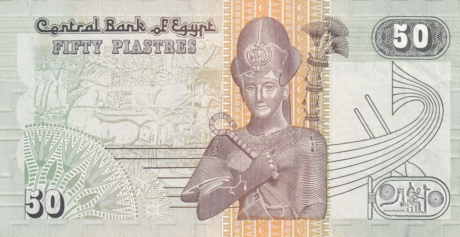 imagen-13-26298.jpg CRBX1430 BILLETE EGIPTO 50 LIBRAS SIN CIRCULAR - Imagen 1