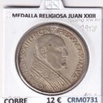 CRM0731 MEDALLA RELIGIOSA RECUERDO JUAN XXIII COBRE