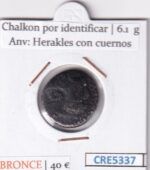 CRE5337 MONEDA CHALKOS POR IDENTIFICAR BRONCE
