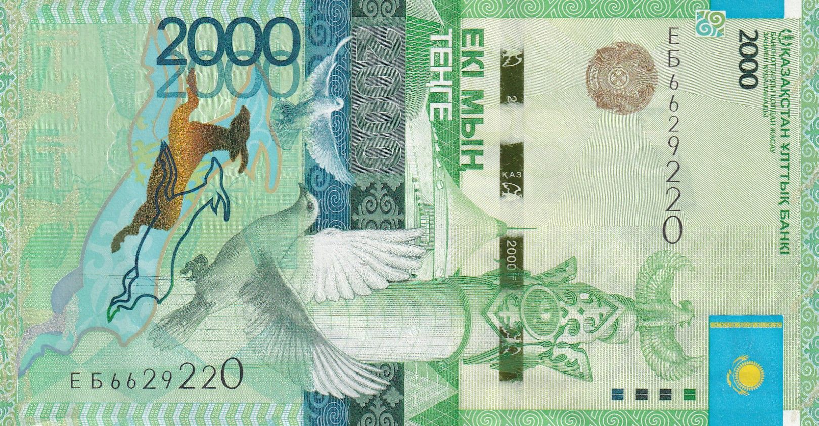 imagen-13-26944.jpg CRBX0924 BILLETE KAZAJISTAN 2000 TENGE 2012 SIN CIRCULAR - Imagen 1