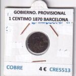 CRE5513 MONEDA ESPAÑA GOBIERNO PROVISIONAL 1 CENTIMO 1870 BARCELONA COBRE