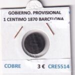 CRE5514 MONEDA ESPAÑA GOBIERNO PROVISIONAL 1 CENTIMO 1870 BARCELONA COBRE