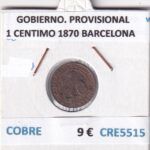 CRE5515 MONEDA ESPAÑA GOBIERNO PROVISIONAL 1 CENTIMO 1870 BARCELONA COBRE