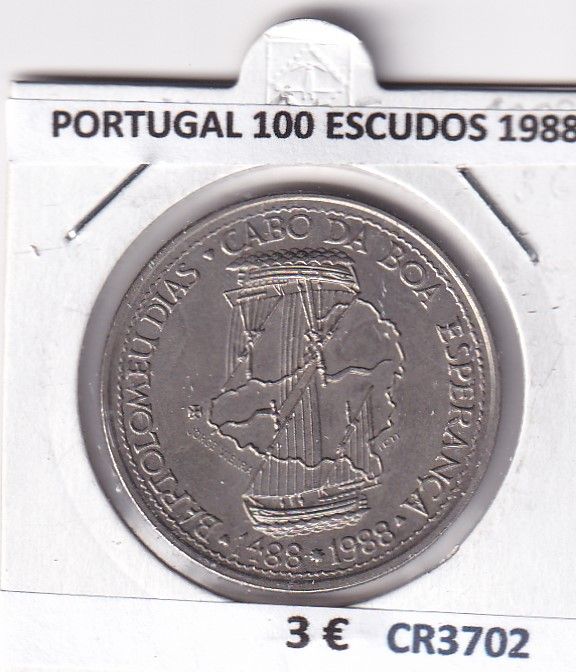 imagen-13-27297.jpg CR3702 MONEDA PORTUGAL 100 ESCUDOS 1988 - Imagen 1