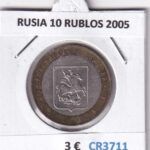 CR3711 MONEDA RUSIA 10 RUBLOS 2005