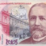 CRBX1492 BILLETE GEORGIA 20 LARI 2021 SIN CIRCULAR