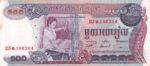 CRBX1315 BILLETE CAMBOYA 100 RIELS MBC