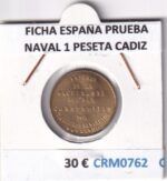 CRM0762 FICHA ESPAÑA PRUEBA NAVAL 1 PESETA CADIZ