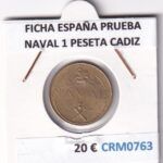 CRM0763 FICHA ESPAÑA PRUEBA NAVAL 1 PESETA CADIZ