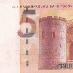 CRBX1511 BILLETE BIELORUSIA 5 RUBLOS 2019 SIN CIRCULAR
