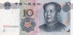 CRBX1516 BILLETE CHINA 10 YUAN 2005 MBC