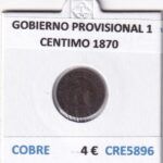 CRE5896 MONEDA ESPAÑA GOBIERNO PROVISIONAL 1 CENTIMO 1870 COBRE