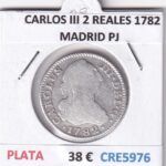 CRE5976 MONEDA ESPAÑA CARLOS III 2 REALES 1782 MADRID PJ PLATA