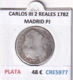 CRE5977 MONEDA ESPAÑA CARLOS III 2 REALES 1782 MADRID PJ PLATA