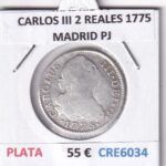 CRE6034 MONEDA ESPAÑA CARLOS III 2 REALES 1775 MADRID PJ PLATA
