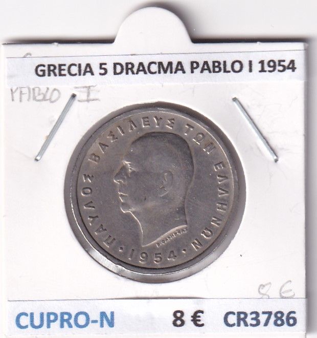 imagen-13-28346.jpg CR3786 MONEDA GRECIA 5 DRACMA PABLO I 1954 CUPRONIQUEL - Imagen 1