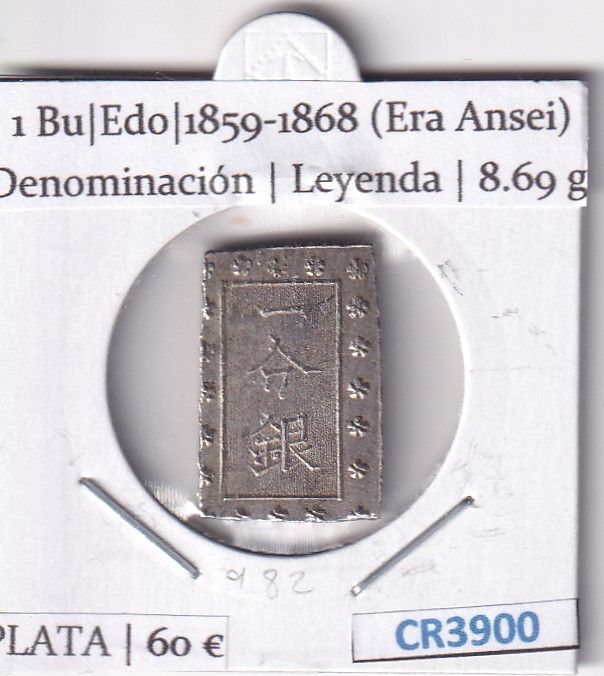 imagen-13-28970.jpg CR3900 MONEDA JAPON 1 BU EDO 1859-1868 (ERA ANSEI) PLATA - Imagen 1