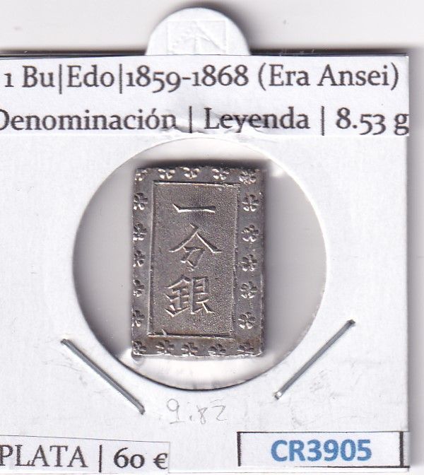 imagen-13-28975.jpg CR3905 MONEDA JAPON 1 BU EDO 1859-1868 (ERA ANSEI) PLATA - Imagen 1