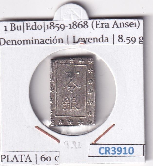imagen-13-28980.jpg CR3910 MONEDA JAPON 1 BU EDO 1859-1868 (ERA ANSEI) PLATA - Imagen 1