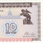CRBX1559 BILLETE ARMENIA 10 DRAMS 1993 SIN CIRCULAR