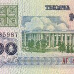 CRBX1568 BILLETE BIELORUSIA 1000 RUBLOS 1992 SIN CIRCULAR