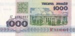 CRBX1568 BILLETE BIELORUSIA 1000 RUBLOS 1992 SIN CIRCULAR
