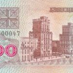 CRBX1569 BILLETE BIELORUSIA 200 RUBLOS 1992 SIN CIRCULAR