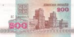 CRBX1569 BILLETE BIELORUSIA 200 RUBLOS 1992 SIN CIRCULAR